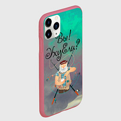Чехол iPhone 11 Pro матовый Рыбак, цвет: 3D-малиновый — фото 2
