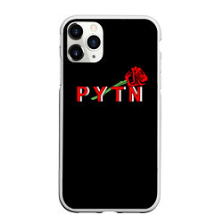 Чехол iPhone 11 Pro матовый ТИКТОКЕР - PAYTON MOORMEIE