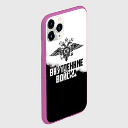 Чехол iPhone 11 Pro матовый Внутренние Войска, цвет: 3D-фиолетовый — фото 2