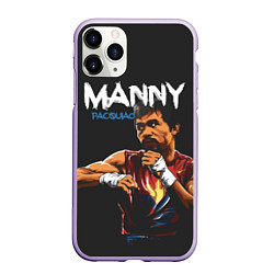 Чехол iPhone 11 Pro матовый Manny, цвет: 3D-светло-сиреневый