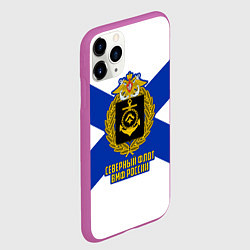 Чехол iPhone 11 Pro матовый Северный флот ВМФ России, цвет: 3D-фиолетовый — фото 2