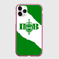 Чехол iPhone 11 Pro матовый Пограничные Войска, цвет: 3D-малиновый