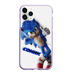 Чехол iPhone 11 Pro матовый SONIC, цвет: 3D-светло-сиреневый