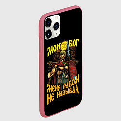 Чехол iPhone 11 Pro матовый СЛАВЯНЕ, цвет: 3D-малиновый — фото 2