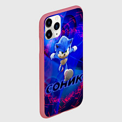 Чехол iPhone 11 Pro матовый СОНИК, цвет: 3D-малиновый — фото 2