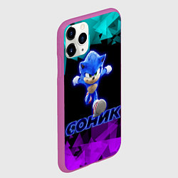 Чехол iPhone 11 Pro матовый СОНИК, цвет: 3D-фиолетовый — фото 2