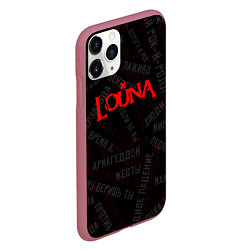 Чехол iPhone 11 Pro матовый Louna - все песни, цвет: 3D-малиновый — фото 2