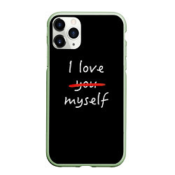 Чехол iPhone 11 Pro матовый I Love myself, цвет: 3D-салатовый