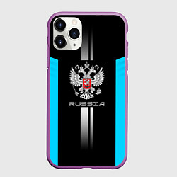 Чехол iPhone 11 Pro матовый Russia, цвет: 3D-фиолетовый