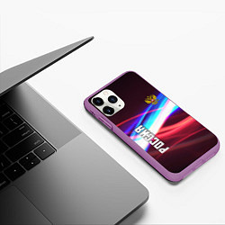 Чехол iPhone 11 Pro матовый RUSSIA SPORT, цвет: 3D-фиолетовый — фото 2