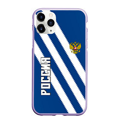 Чехол iPhone 11 Pro матовый RUSSIA SPORT, цвет: 3D-светло-сиреневый