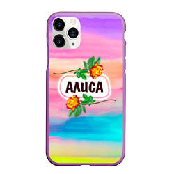 Чехол iPhone 11 Pro матовый Алиса, цвет: 3D-фиолетовый