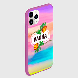 Чехол iPhone 11 Pro матовый Алина, цвет: 3D-фиолетовый — фото 2