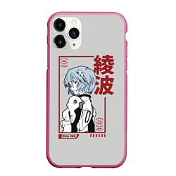 Чехол iPhone 11 Pro матовый Рэй Аянами, цвет: 3D-малиновый