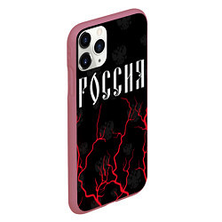 Чехол iPhone 11 Pro матовый РОССИЯ RUSSIA, цвет: 3D-малиновый — фото 2