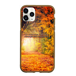 Чехол iPhone 11 Pro матовый Что такое осень - это небо, цвет: 3D-коричневый