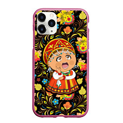 Чехол iPhone 11 Pro матовый Русская красавица, цвет: 3D-малиновый