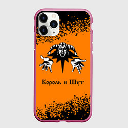 Чехол iPhone 11 Pro матовый КОРОЛЬ И ШУТ, цвет: 3D-малиновый