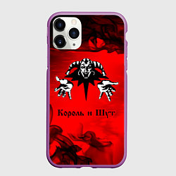 Чехол iPhone 11 Pro матовый КОРОЛЬ И ШУТ, цвет: 3D-фиолетовый