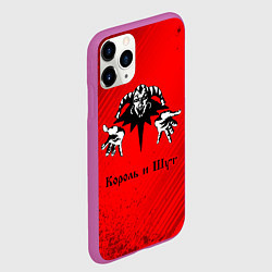 Чехол iPhone 11 Pro матовый КОРОЛЬ И ШУТ, цвет: 3D-фиолетовый — фото 2