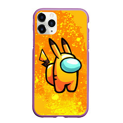 Чехол iPhone 11 Pro матовый AMONG US - Pikachu, цвет: 3D-фиолетовый