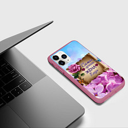Чехол iPhone 11 Pro матовый Лучшая Жена, цвет: 3D-малиновый — фото 2