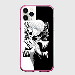 Чехол iPhone 11 Pro матовый Магическая битва, цвет: 3D-малиновый