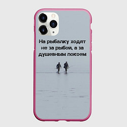Чехол iPhone 11 Pro матовый Рыбалка цитаты: душевный покой и осмысление, цвет: 3D-малиновый