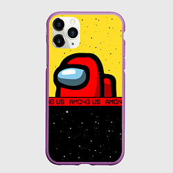 Чехол iPhone 11 Pro матовый AMONG US Амонг Ас, цвет: 3D-фиолетовый
