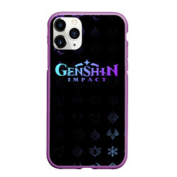 Чехол iPhone 11 Pro матовый GENSHIN IMPACT, цвет: 3D-фиолетовый