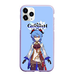 Чехол iPhone 11 Pro матовый Genshin impactГань Юй, цвет: 3D-светло-сиреневый