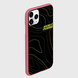 Чехол iPhone 11 Pro матовый Ninjas In Pyjamas, цвет: 3D-малиновый — фото 2