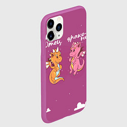 Чехол iPhone 11 Pro матовый Отец драконов, цвет: 3D-фиолетовый — фото 2
