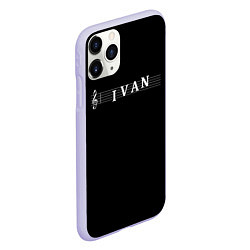 Чехол iPhone 11 Pro матовый Ivan, цвет: 3D-светло-сиреневый — фото 2