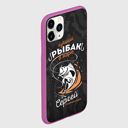 Чехол iPhone 11 Pro матовый Камуфляж для рыбака Сергей, цвет: 3D-фиолетовый — фото 2