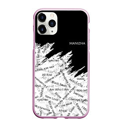 Чехол iPhone 11 Pro матовый МАНИЖА ПЕСНИ MANIZHA Z, цвет: 3D-розовый