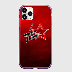 Чехол iPhone 11 Pro матовый Победа ВОВ, цвет: 3D-фиолетовый