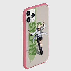 Чехол iPhone 11 Pro матовый Sylphy, цвет: 3D-малиновый — фото 2