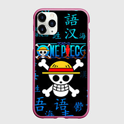 Чехол iPhone 11 Pro матовый ONE PIECE ВАН ПИС ИЕРОГЛИФ, цвет: 3D-малиновый