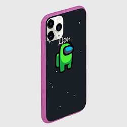 Чехол iPhone 11 Pro матовый Дэн Among us, цвет: 3D-фиолетовый — фото 2