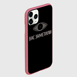 Чехол iPhone 11 Pro матовый Вас заметили, цвет: 3D-малиновый — фото 2