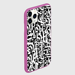 Чехол iPhone 11 Pro матовый КАЛЛИГРАФИЯ CALLIGRAPHY, цвет: 3D-фиолетовый — фото 2