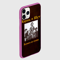 Чехол iPhone 11 Pro матовый Король и Шут Камнем по голове, цвет: 3D-фиолетовый — фото 2