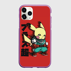 Чехол iPhone 11 Pro матовый Аттака Пикачу, цвет: 3D-фиолетовый