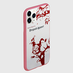Чехол iPhone 11 Pro матовый Агата Кристи Второй фронт, цвет: 3D-малиновый — фото 2
