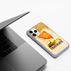 Чехол iPhone 11 Pro матовый ГОВОРИТ и ПОКАЗЫВАЕТ - ПИКНИК, цвет: 3D-светло-сиреневый — фото 2