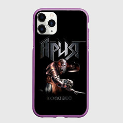 Чехол iPhone 11 Pro матовый Ария - КОЛИЗЕЙ, цвет: 3D-фиолетовый