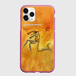 Чехол iPhone 11 Pro матовый ЖЕЛЕЗНЫЕ МАНТРЫ Пикник, цвет: 3D-малиновый
