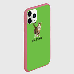 Чехол iPhone 11 Pro матовый НАПЁРДЫШ, цвет: 3D-малиновый — фото 2
