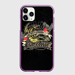 Чехол iPhone 11 Pro матовый СНЕГИРИ И ДРАКОНЫ Elysium, цвет: 3D-фиолетовый